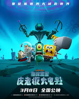 桃鹿